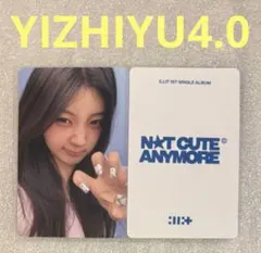 ILLIT NOT CUTE ANYMORE YIZHIYU ウォンヒ トレカ - メルカリ