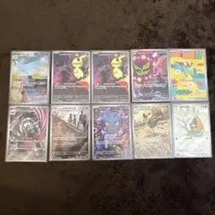 ポケモンカード AR メガドリーム　まとめ売り 10枚　美品