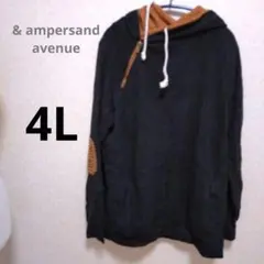 & ampersand avenue パーカー 4L