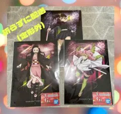 鬼滅の刃　一番くじ　ポスター　ね豆子、甘露寺蜜璃、栗花落カナヲ　3枚セット