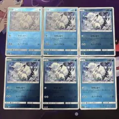 ポケモンカード アローラロコン ミラー psa8 - メルカリ