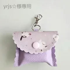 ★yrjs☆様専用★GPSケース まあるいしまえなが パープル / 合皮パープル