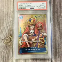 【メルカリ最安】2024 ONE PIECE モンキー・D・ルフィ　psa10 psa10 2024 ONE PIECE ST21 JP モンキー・D・ルフィ - メルカリ