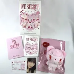 IVE リズ minive ポップアップ限定 ぬいぐるみバッグ トレカ セット IVE リズ minive ポップアップ限定 ぬいぐるみバッグ トレカ