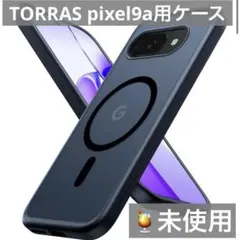 未使用）TORRAS Googlepixel9a用ケース マグセーフ対応