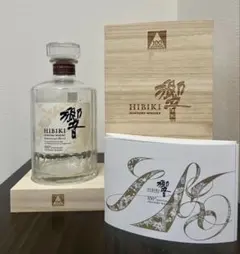 2025年最新】響100周年 空瓶の人気アイテム - メルカリ