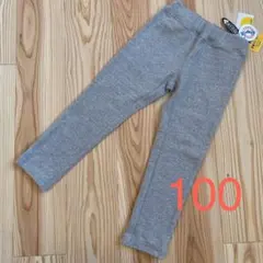 【未使用、タグ付】 moujonjonリップルフライスカラー長ズボン100グレー