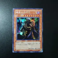 2026年最新】暗黒の侵略者の人気アイテム - メルカリ