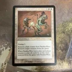 2025年最新】パララクスの波の人気アイテム - メルカリ