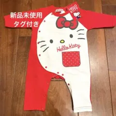 2026年最新】カバーオール キティの人気アイテム - メルカリ