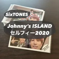 Johnny’s ISLAND セルフィー 2020 公式写真 35枚セット