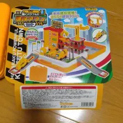 働くパワフル建設タウンセット