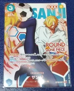 ① ROUND1 ワンピースカードゲーム プロモーションパック サンジ