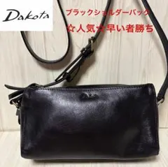✨美品✨Dakota 【定価16,500円】ブラック スクエアショルダーバッグ