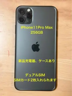 【香港版】デュアルSIM Apple iPhone 13 Pro Max 本体