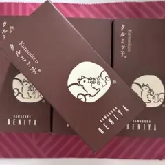 未開封 紙袋付き】クルミッ子(くるみっ子) 鎌倉紅谷 5箱 - メルカリ