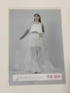 櫻坂46 守屋麗奈 生写真 MakeorBreak ジャケ写 ヒキ