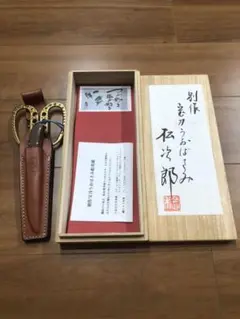 がまかつ - ※れれ※　別作宝刀魚ばさみ Amazon | サンライン(SUNLINE) MST 別作宝刀うおばさみ | サン