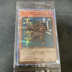 2025年最新】真エクゾディアの人気アイテム - メルカリ