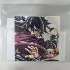 鬼滅の刃　WEBSHOPくじ エンドロール F賞 ステッカーセット 冨岡義勇