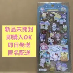 【正規品】新品未開封　ドロップジェリーシール　サンリオキャラクターズ　なかよし