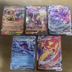 ポケモンカード ガブリアス ex マルヤクデ VMAX セット