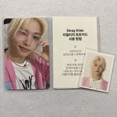 リノリン様 リクエスト 2点 まとめ商品