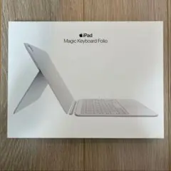 iPad Magic Keyboard Folio ホワイト
