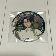 進撃の巨人 リヴァイ 缶バッジ プリンスホテル イケプリ　バースデー