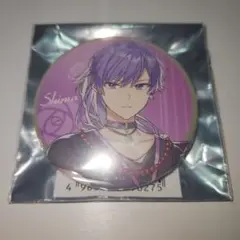 志麻 春ツ 缶バ 等身