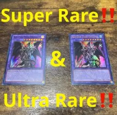 遊戯王【英語版】超魔導竜騎士ドラグーン・オブ・レッドアイズ スーパー＆ウルトラ‼️