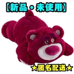 2025年最新】ロッツォ コストコの人気アイテム - メルカリ