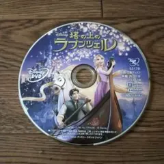 塔の上のラプンツェル DVD ディスクのみ