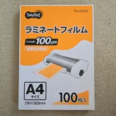 Item thumbnail for item 8bf2c0f9-ed12-491d-b87a-132546b9ee97