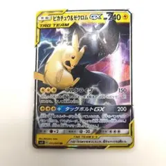 y*様 【ポケカRR】ピカチュウ＆ゼクロムGX