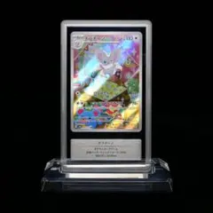 鑑定品】コイキング δ-デルタ種 ポケモン ホロンの幻影 - メルカリ