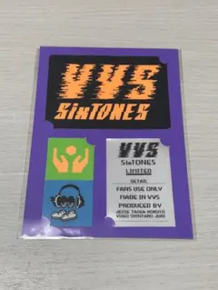 SixTONES VVS ステッカー