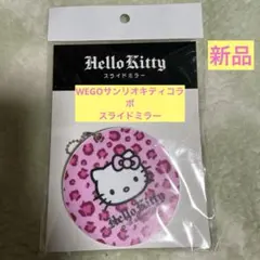 ❤️WEGO Hello Kitty コラボスライドミラー新品未開封❤️