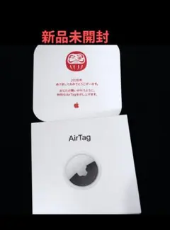 【新品未開封】Apple AirTag エアタグ（2026初売デザイン）