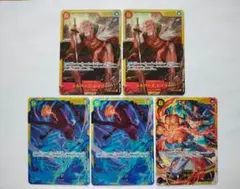 レイリー・サンジ・サボ SEC 5枚セット