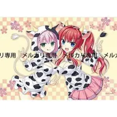 かけぬけ青春スパーキング！ 小日向響 バニーガール B2タペストリー 