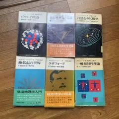 マンガ 現代情報論が驚異的によくわかる』ラリー・ゴニック／白揚社