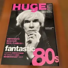 HUgE No.037 2007年8月号 80年代特集　ウォーホル