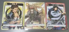 【匿名配送】銀魂 ユニオンアリーナ R★ 沖田総悟 SR近藤勲 SR桂小太郎