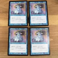 対抗呪文/Counterspell 日本語 4枚 MTG① - メルカリ