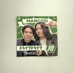 Item thumbnail for item 9b21c7da-8aae-46f0-a2ed-93dfe9b71783