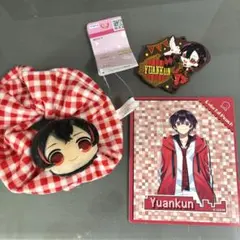 カラフルピーチ　Yuankunセット