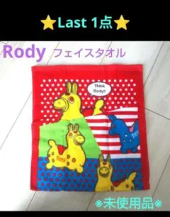 Rody　ふわふわフェイスタオル　未使用品のサムネイル