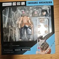 ミ*タ様 新品未開封！BUZZmod 伊之助・特典おまけ3点付き 2025年最新】buzzmod 伊之助の人気アイテム - メルカリ