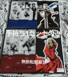 2026年最新】トライガン アクリルスタンド 名場面の人気アイテム